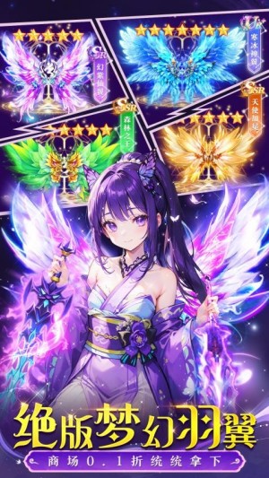 梦幻契约游戏1