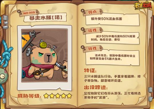 求生之城手游最新版 求生之城手游最新版