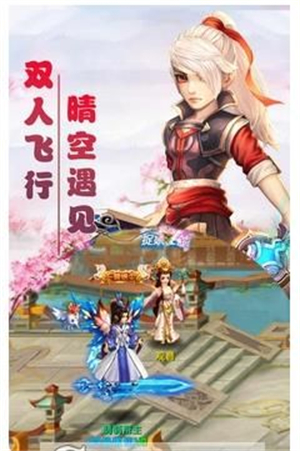 西游天下官方0