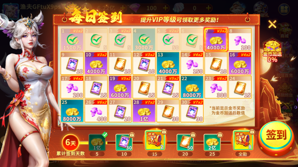 真人对战捕鱼老版本1