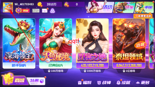 千炮捕鱼电玩城华为版 千炮捕鱼电玩城华为版