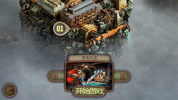 逃脱机械城游戏3