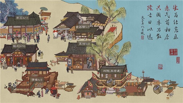 叫我大掌柜游戏1