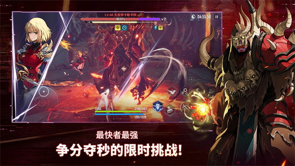 我独自升级崛起中文版(Solo Leveling ARISE)3