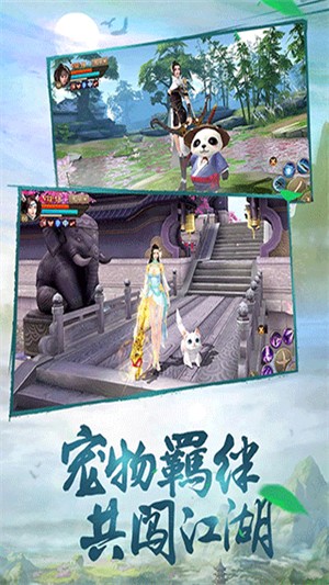 刀剑斗神传小米手机版4