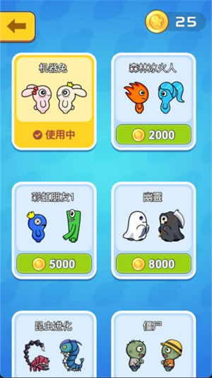 双人游戏大全手游2