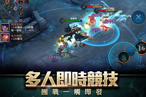 传说对决国际服最新版0