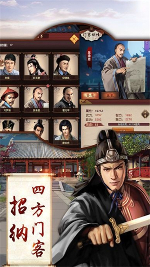 王爷不好当手游0