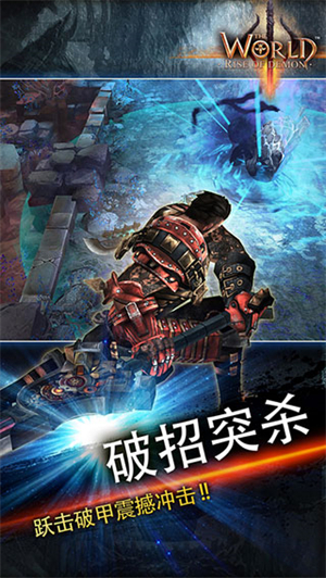 世界3神殿契约内购破解版2