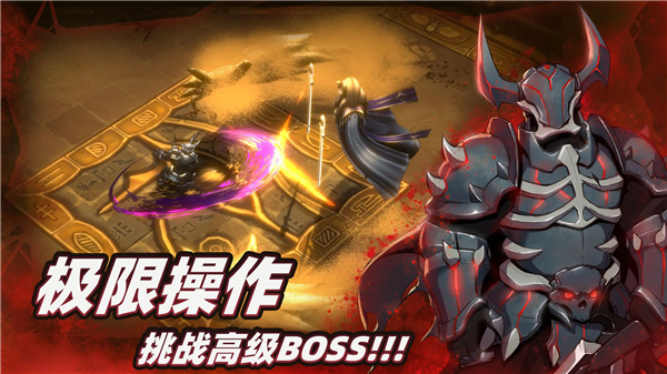 暗魔领主2