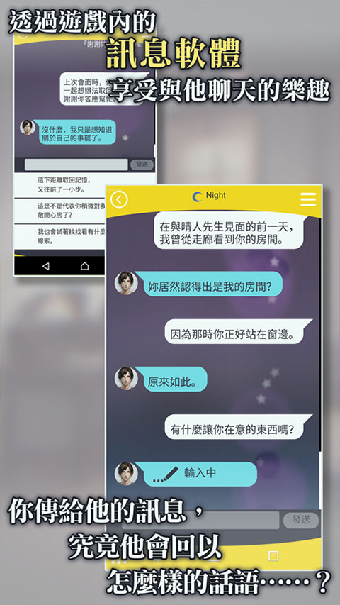 被囚禁的掌心免费版2