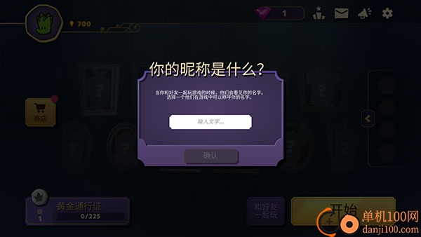 嫌疑人神秘大厦游戏