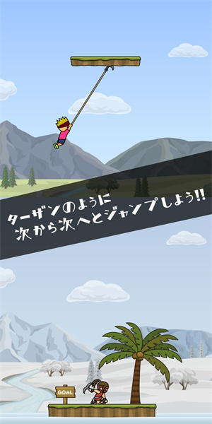 人猿泰山游戏3