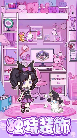 萌娃小屋2