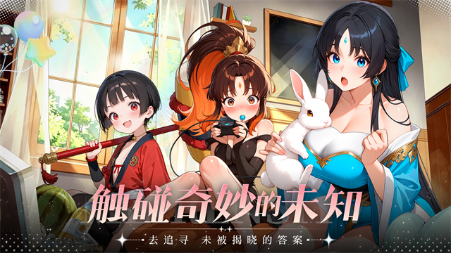 次元召唤师4