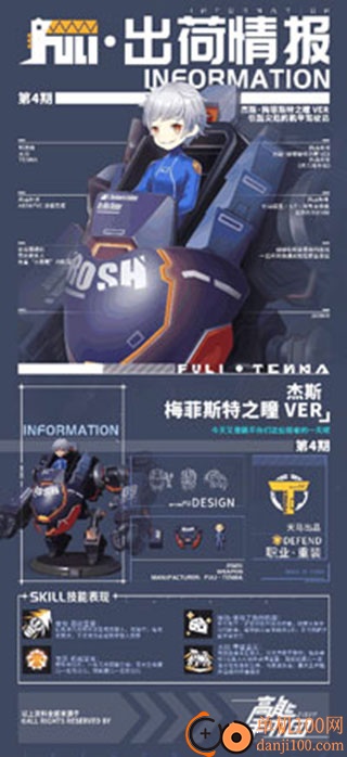 高能手办团小米版