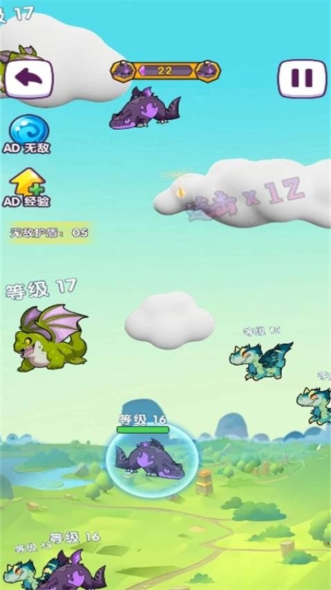 喂饱小怪兽手游4