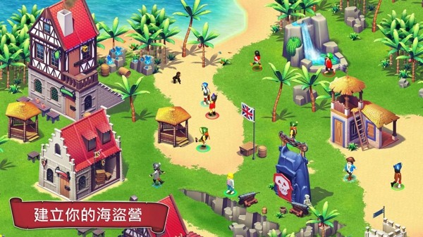 海盗奇兵360账号登录版3