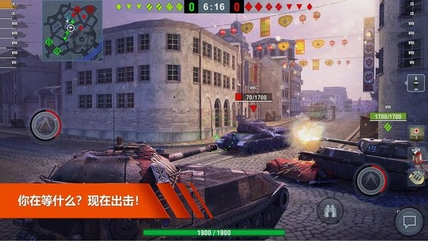 world of tanks blitz国际服最新版(WoT Blitz)2