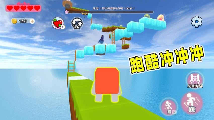 蛋蛋跑酷闯关游戏3