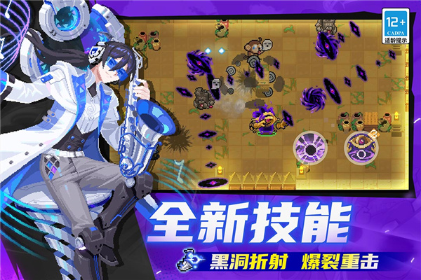 元气骑士0