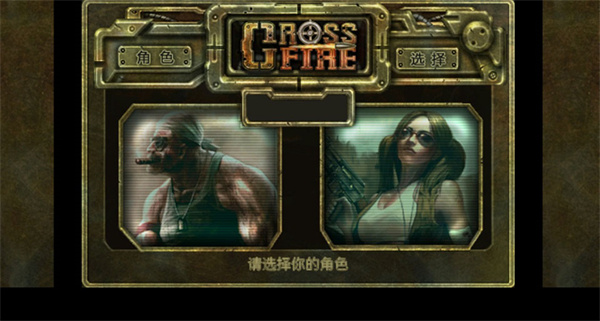 保卫钓鱼岛手游1
