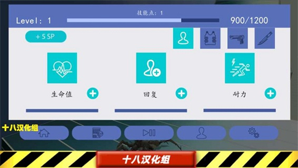 蜘蛛机器人中文版3