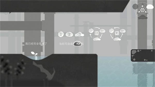 水相手游4
