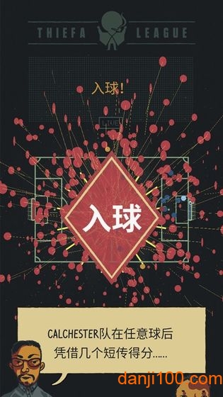 football drama手机版 football drama手机版下载