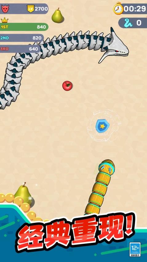 蛇蛇超进化游戏1