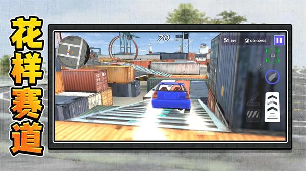 真实赛车3游戏4