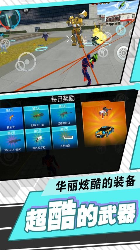 天骑士物语游戏0
