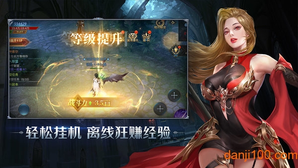 恺英暗夜破晓手游0