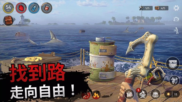 海洋游猎生存中文版0