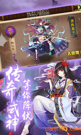 精灵战纪式神少女手游星耀版3