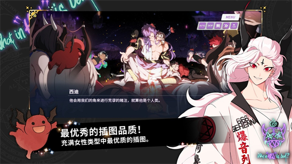 地狱有什么不好游戏0
