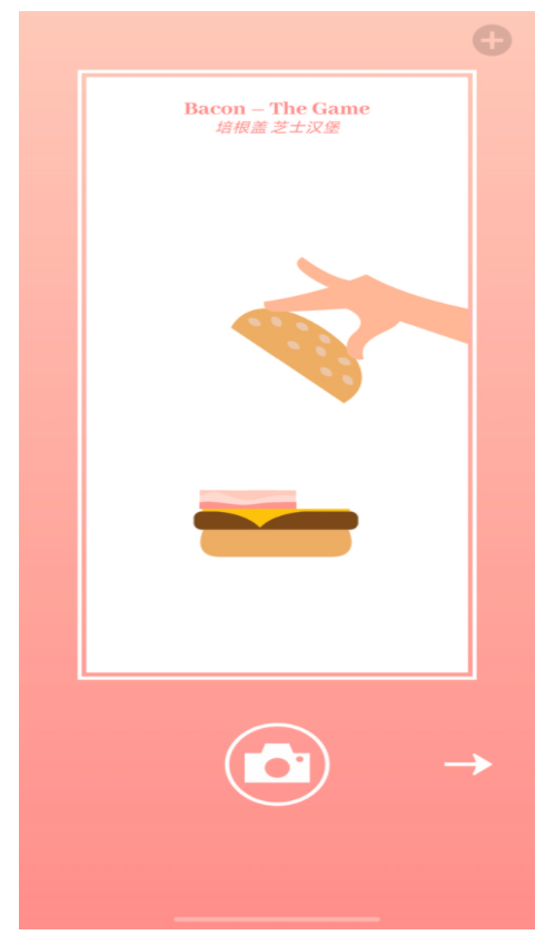 bacon培根游戏0