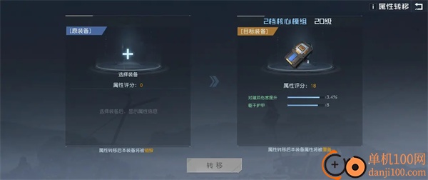 黎明觉醒生机云游戏官方正版