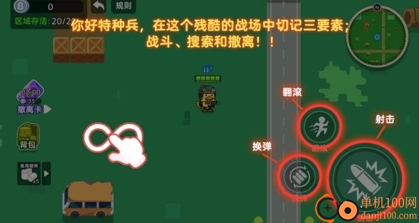 鸭鸭刺激战场游戏