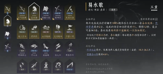 燕云十六声手游官方版 燕云十六声手游官方版