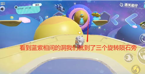 蛋仔派对共研服 蛋仔派对共研服