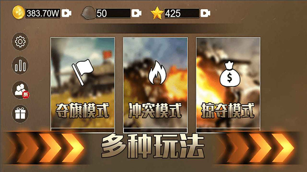 铁血雄心19424