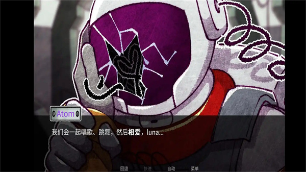 寄生虫之爱1