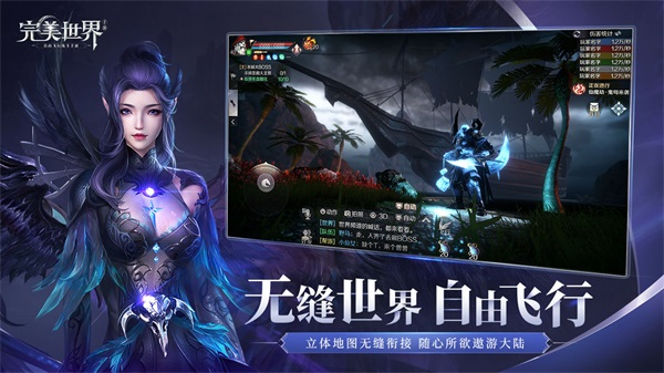 完美世界云游戏平台3
