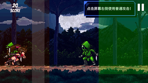 节奏刺客1