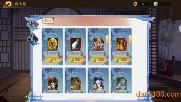 京都镇魔塔TD0