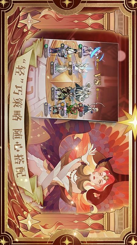剑与远征0