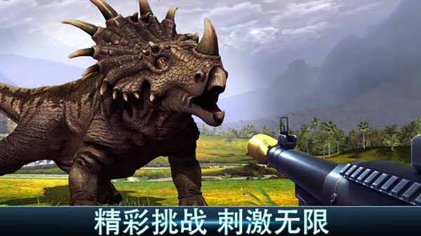 夺命侏罗纪正常中文版1