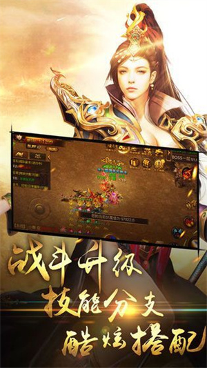 散人高爆版手游1