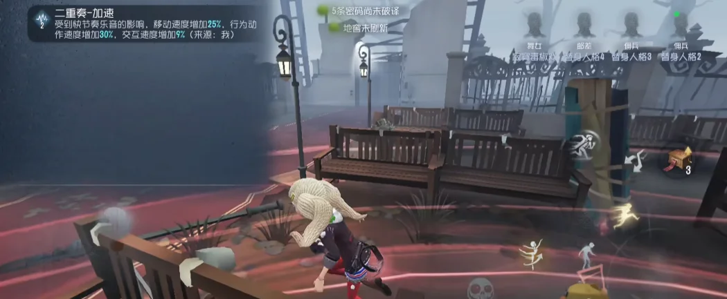 第五人格应用宝渠道服0